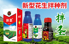 ��(gu��)��ţ����(gu��)�H��ֲ�ﱣ�o(h��)���޹�˾