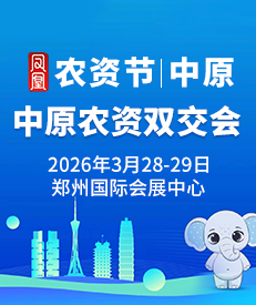 2026��ԭ�r(n��ng)�Y�p����(hu��)