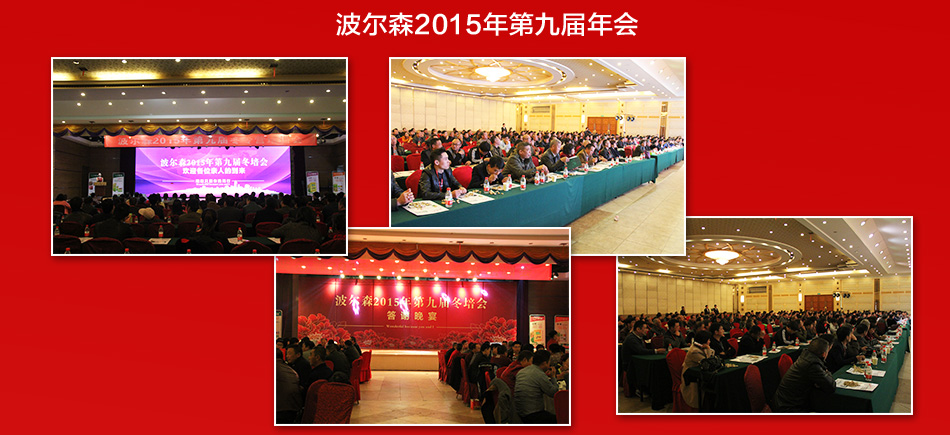 ����ɭ�����ϣ��r�I�Ƽ����޹�˾