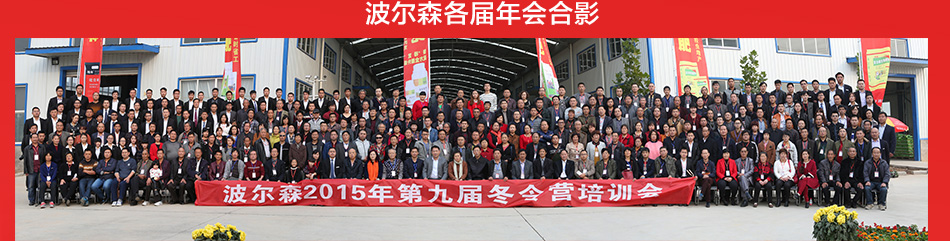 ����ɭ�����ϣ��r�I�Ƽ����޹�˾