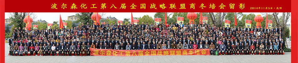 ����ɭ�����ϣ��r�I�Ƽ����޹�˾