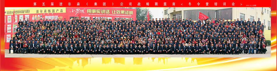 ����ɭ�����ϣ��r�I�Ƽ����޹�˾