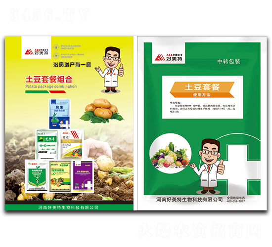 �����ײͽM��-������