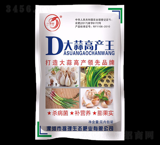 D大蒜高產王-四季豐