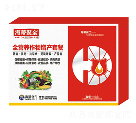 全營養作物增產套餐-海莘聚全-海蒂佬