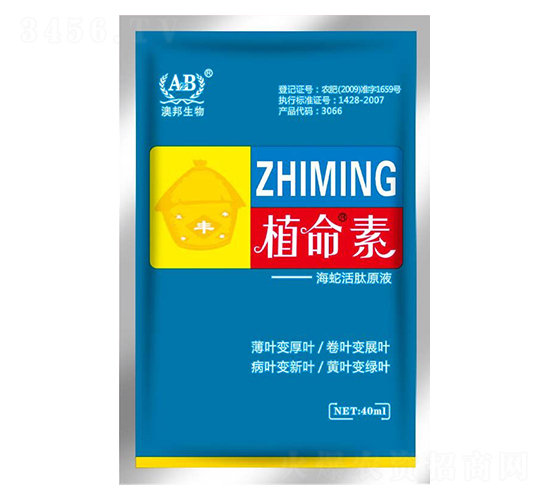 ���߻���ԭҺ-ֲ����-�İ�����