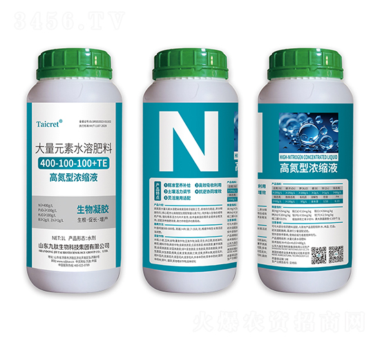 �������z����Ԫ��ˮ�ܷ���400-100-100+TE-�ߵ��͝�sҺ-��������