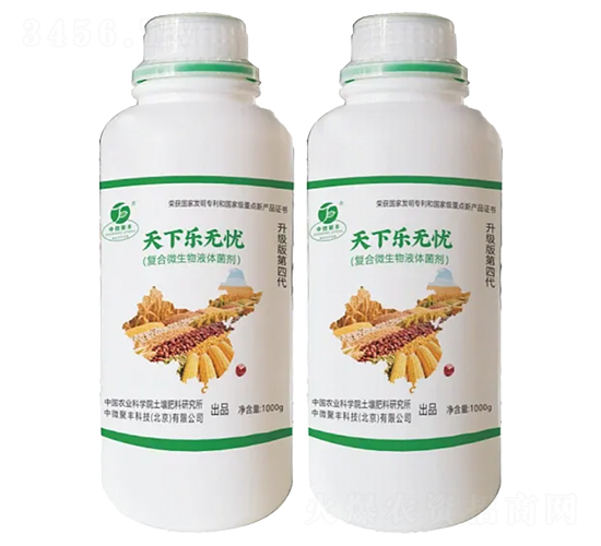 �����o�n���ͺ�΢����Һ�w������-��΢���S