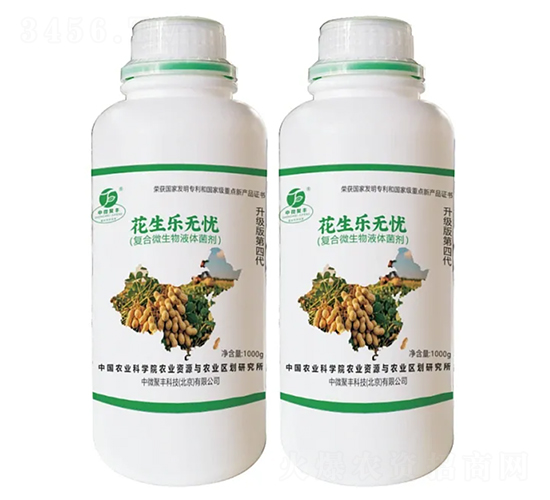 �������o�n���ͺ�΢����Һ�w������-��΢���S