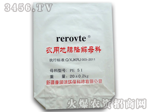 �r�õ�Ĥ����ĸ���y�ڰ��b��-�E�����ۿh�E�����ܰ��b���޹�˾